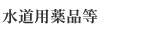 �����p��i��
