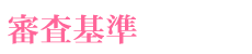 �R���