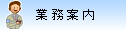 �Ɩ��ē�