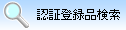 �F�ؓo�^�i����