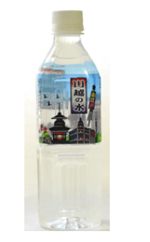 川越の水